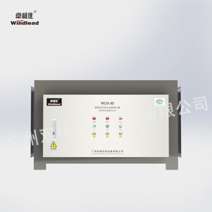 韋利達 雙頻多級油煙淨化器